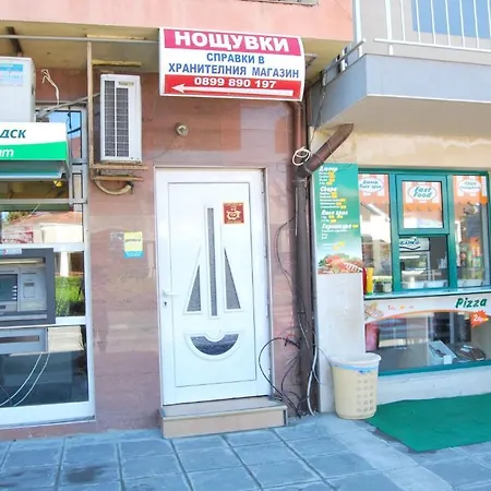 Konukevi Fener Ahyolu